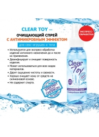 Очищающий спрей Clear Toy с антимикробным эффектом - 100 мл. - Биоритм - купить с доставкой в Иваново