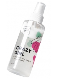 Двухфазный спрей для тела и волос с феромонами Crazy Girl - 150 мл. - 