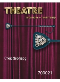 Чёрный стек с фигуркой леопарда на наконечнике - 21 см. - ToyFa - купить с доставкой в Иваново