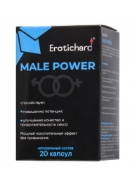 Капсулы для мужчин Erotichard male power - 20 капсул (0,370 гр.) - Erotic Hard - купить с доставкой в Иваново