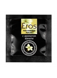 Саше массажного масла Eros sweet c ароматом ванили - 4 гр. - Биоритм - купить с доставкой в Иваново