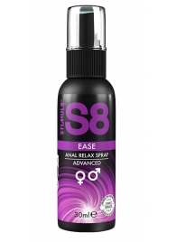 Расслабляющий анальный спрей S8 Ease Anal Relax Spray - 30 мл. - Stimul8 - купить с доставкой #SOTBIT_REGIONS_UF_V_REGION_NAME#