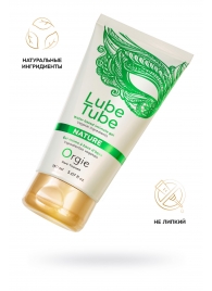 Интимный гель на водной основе Lube Tube Nature - 150 мл. - ORGIE - купить с доставкой в Иваново