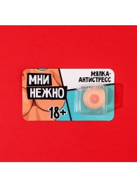 Мялка-релаксант «Мни нежно» - Сима-Ленд - купить с доставкой в Иваново