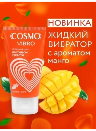 Возбуждающий интимный гель Cosmo Vibro с ароматом манго - 50 гр. - Биоритм - купить с доставкой в Иваново