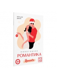 Игра для двоих «Новогодняя романтика» - Сима-Ленд - купить с доставкой в Иваново