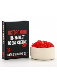 Соль для ванны «Осторожно» с ароматом клубники - 100 гр. - Чистое счастье - купить с доставкой в Иваново