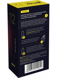 Ароматизированные презервативы Ganzo Juice - 12 шт. - Ganzo - купить с доставкой в Иваново