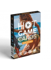 Игральные карты Hot Game Cards «Арсенал» - Сима-Ленд - купить с доставкой в Иваново