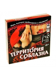 Игра  Территория соблазна - Сима-Ленд - купить с доставкой в Иваново