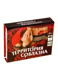 Игра  Территория соблазна  в подарочной коробке - Сима-Ленд - купить с доставкой в Иваново