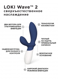 Синий вибромассажер простаты Lelo Loki Wave 2 - 19,6 см. - Lelo - в Иваново купить с доставкой
