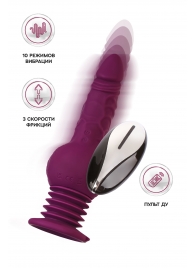 Фиолетовая мини-машина для секса Striker с пультом ДУ - 23,5 см. - ToyFa - купить с доставкой в Иваново Фиолетовая мини-машина для секса Striker с пультом ДУ - 23,5 см. - ToyFa - купить с доставкой в Иваново