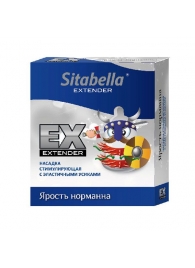 Стимулирующая насадка Sitabella Extender  Ярость норманна - Sitabella - купить с доставкой в Иваново