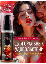 Съедобная смазка на водной основе с ароматом колы - 60 гр. - Биоритм - купить с доставкой в Иваново