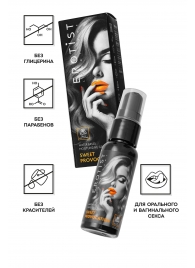 Съедобный гель Erotist Sweet Provocation Lemon And Caramel - 30 мл. - Erotist Lubricants - купить с доставкой в Иваново