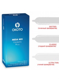 Презервативы OKOTO Mega Mix - 18 шт. - Sitabella - купить с доставкой в Иваново