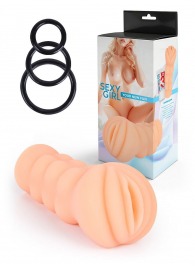 Телесный мастурбатор-вагина с эрекционными кольцами в комплекте - Sexy Girl - в Иваново купить с доставкой