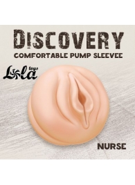 Сменная насадка для вакуумной помпы Discovery Nurse - Lola Games - в Иваново купить с доставкой