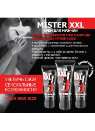 Крем для увеличения пениса MISTER XXL - 50 гр. - Биоритм - купить с доставкой в Иваново