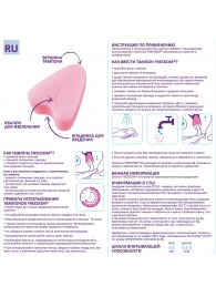 Женские гигиенические тампоны без веревочки FREEDOM normal - 10 шт. - Freedom - купить с доставкой в Иваново