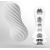 Мастурбатор FLEX Silky White с мягким рельефом - Tenga - в Иваново купить с доставкой