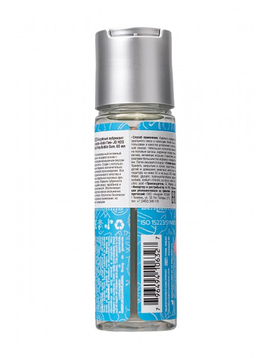 Смазка на водной основе Candy Shop Bubblegum с ароматом жвачки - 60 мл. - System JO - купить с доставкой в Иваново