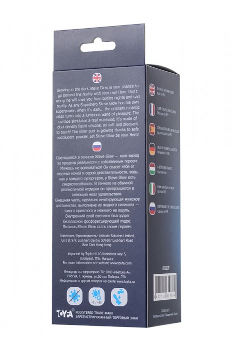Прозрачно-синий фаллоимитатор, светящийся в темноте, Steve Glow - 20 см. - ToyFa купить с доставкой в интернет-магазине Orgasmix в Иваново Прозрачно-синий фаллоимитатор, светящийся в темноте, Steve Glow - 20 см. - ToyFa