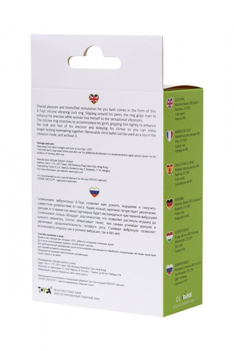 Зеленое виброкольцо на пенис A-Toys - A-toys - в Иваново купить с доставкой