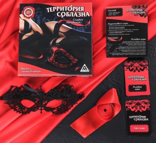 Игра для двоих  Территория соблазна. Сладкие мгновения - Сима-Ленд - купить с доставкой в Иваново