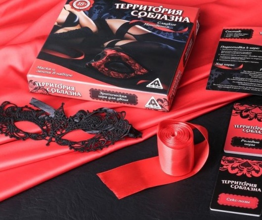 Игра для двоих  Территория соблазна. Сладкие мгновения - Сима-Ленд - купить с доставкой в Иваново