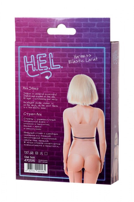 Черная портупея H.E.L. Ava - ToyFa купить с доставкой