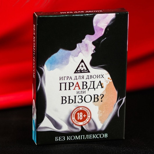 Секс-игра «Правда или вызов?» - Сима-Ленд - купить с доставкой в Иваново