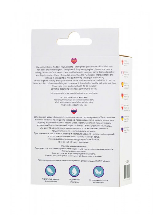 Белый вагинальный шарик LILY - ToyFa