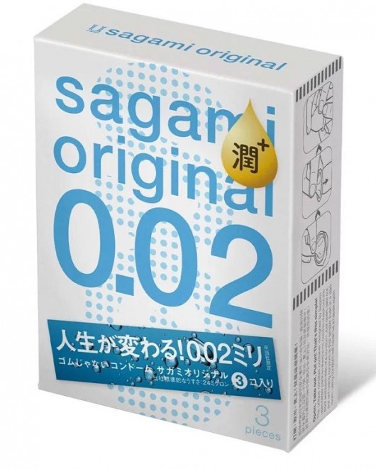 Ультратонкие презервативы Sagami Original 0.02 Extra Lub с увеличенным количеством смазки - 3 шт. - Sagami - купить с доставкой в Иваново