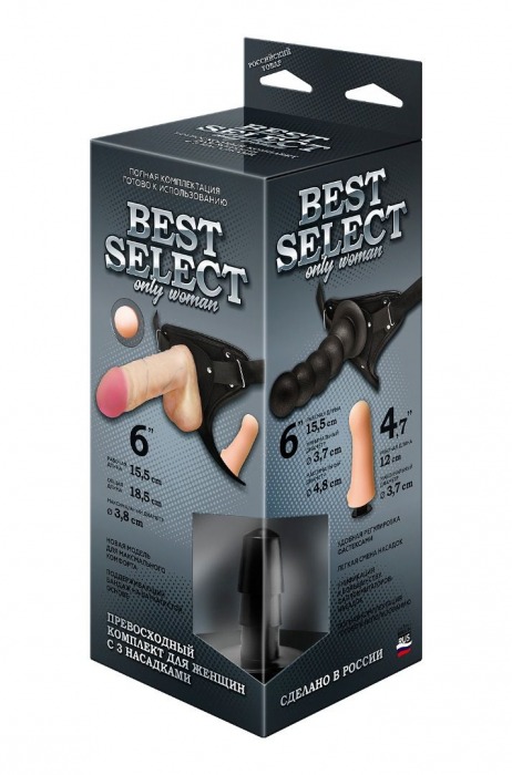 Черный пояс для женщин BEST SELECT с 3 насадками - LOVETOY (А-Полимер) - купить с доставкой в Иваново