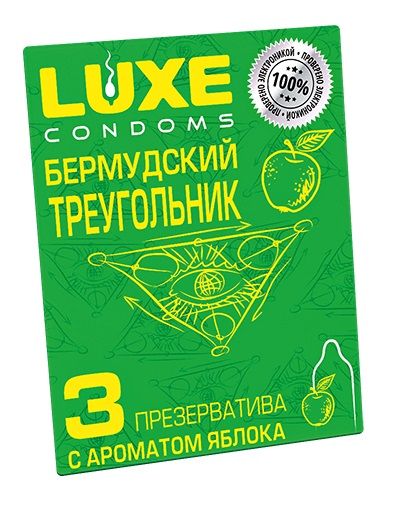 Презервативы Luxe  Бермудский треугольник  с яблочным ароматом - 3 шт. - Luxe - купить с доставкой в Иваново