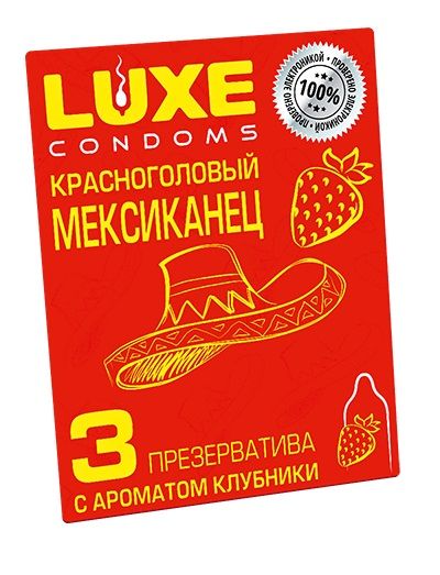 Презервативы с клубничным ароматом  Красноголовый мексиканец  - 3 шт. - Luxe - купить с доставкой в Иваново