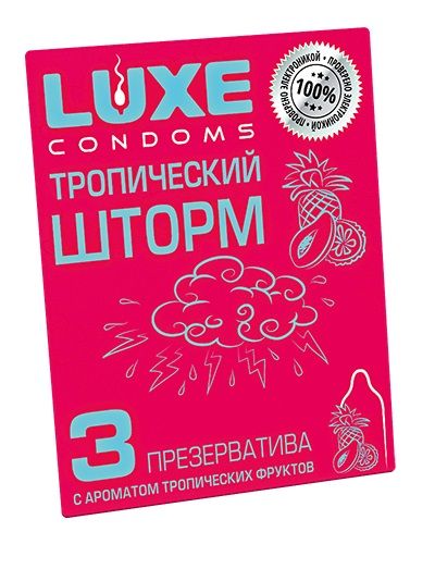 Презервативы с ароматом тропический фруктов  Тропический шторм  - 3 шт. - Luxe - купить с доставкой в Иваново