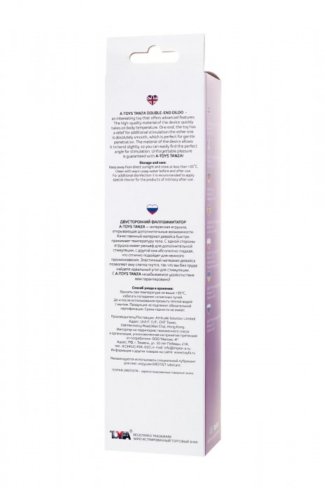 Фиолетовый двусторонний фаллоимитатор Tanza - 27,5 см. - A-toys