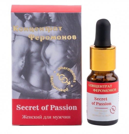 Женский концентрат феромонов Secret of Passion - 10 мл. -  - Магазин феромонов в Иваново