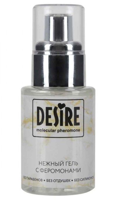 Интимный гель на водной основе с феромонами Desire Molecular Pheromone - 50 мл. - Роспарфюм - купить с доставкой в Иваново