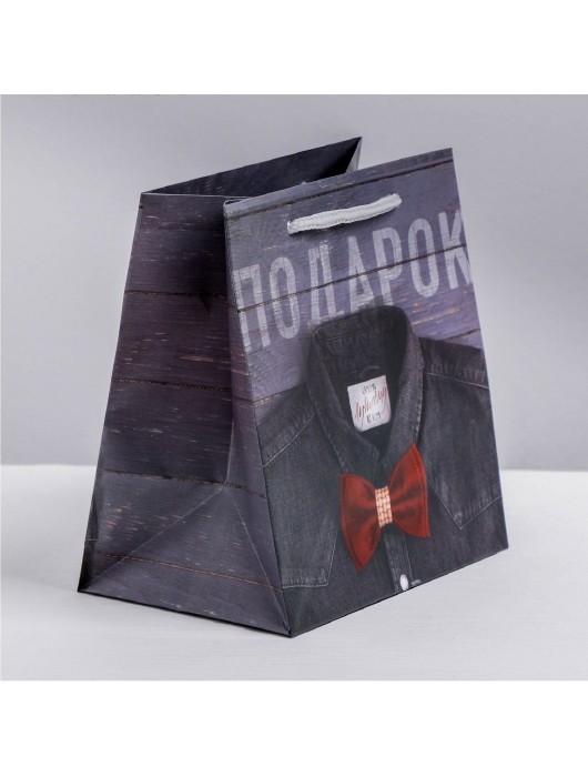 Ламинированный квадратный пакет «Мужской стиль» - 14 х 14 х 9 см. - Сима-Ленд - купить с доставкой в Иваново