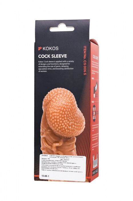 Телесная закрытая насадка с венками Cock Sleeve Size S - 13,8 см. - KOKOS - в Иваново купить с доставкой