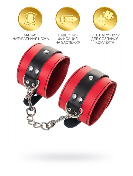 Красно-черные оковы на ноги из кожи - ToyFa - купить с доставкой в Иваново