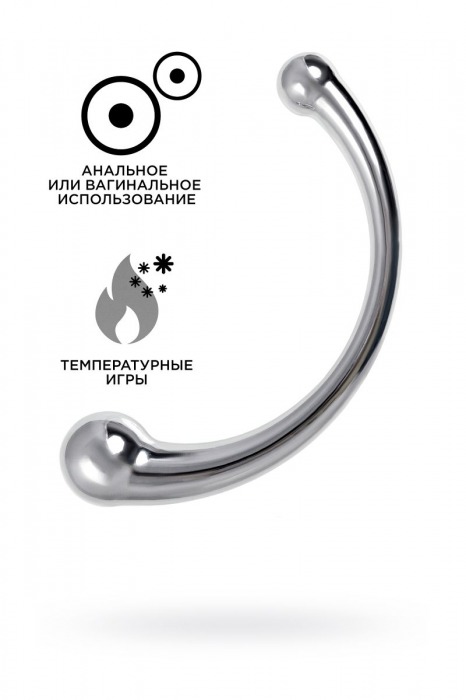 Серебристый двусторонний металлический дилдо - 21 см. - ToyFa