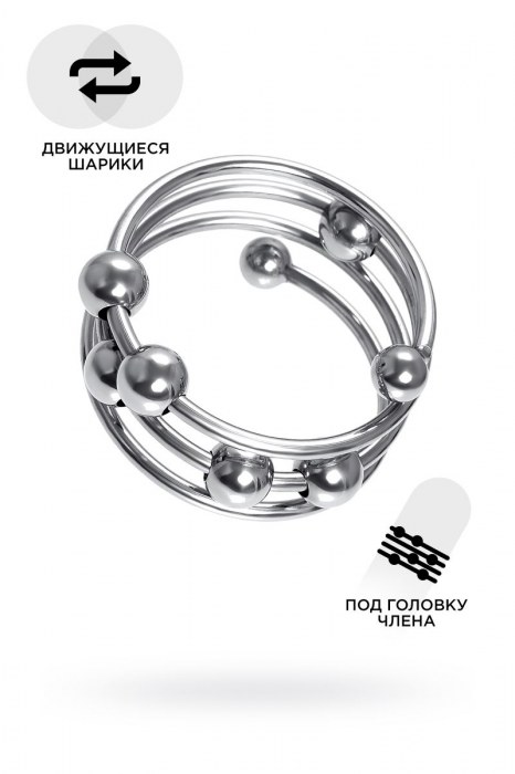 Большое металлическое кольцо под головку пениса - ToyFa - купить с доставкой в Иваново