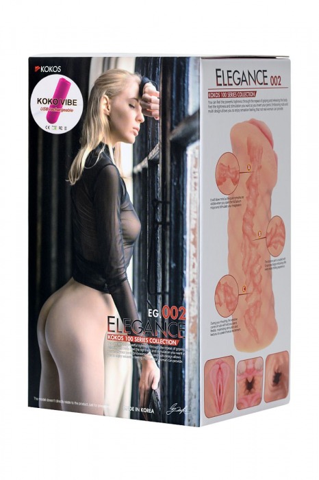 Телесный мастурбатор-вагина Elegance.002 с вибрацией - KOKOS - в Иваново купить с доставкой