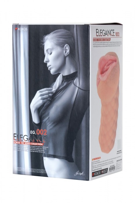 Телесный мастурбатор-вагина Elegance.002 с вибрацией - KOKOS - в Иваново купить с доставкой