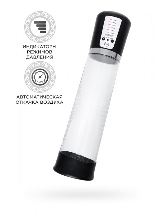 Прозрачная автоматическая помпа для пениса Sigurd - Sexus - в Иваново купить с доставкой